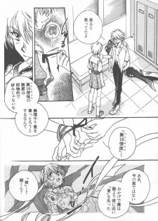 [Anthology] ANGELic IMPACT NUMBER 08 - Shingen Hen (Neon Genesis Evangelion) - page 6
