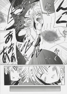 (C72) [TAROTS (Sawano Akira)] Saber Kan. (Fate/stay night) - page 12