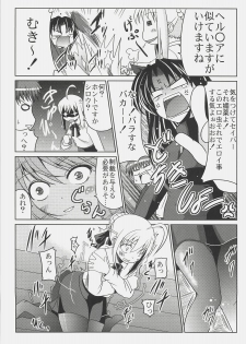 (C72) [TAROTS (Sawano Akira)] Saber Kan. (Fate/stay night) - page 6