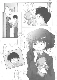 [Hisuitei (Izumi Tsubasu)] TSUKINOWA (Tsukihime) - page 10