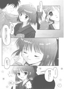 [Hisuitei (Izumi Tsubasu)] TSUKINOWA (Tsukihime) - page 11