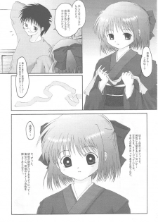 [Hisuitei (Izumi Tsubasu)] TSUKINOWA (Tsukihime) - page 20