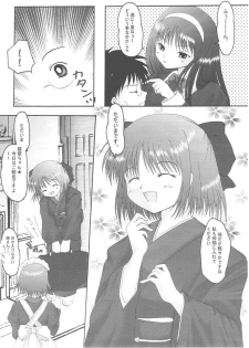 [Hisuitei (Izumi Tsubasu)] TSUKINOWA (Tsukihime) - page 7