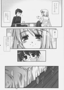 (C72) [ARE. (Harukaze do-jin)] Getsujiroku (Fate/stay night, Tsukihime) - page 27