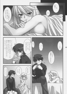 (C72) [ARE. (Harukaze do-jin)] Getsujiroku (Fate/stay night, Tsukihime) - page 36