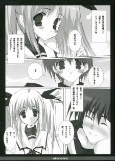 (SOS-dan Katsudou Nisshi) [Romantic Sintai-Kensa (Nakamura B-ta)] Otona-iro (Mahou Shoujo Lyrical Nanoha) - page 9