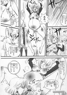 [Yappari Suki, YOMOTHUHIRASAKA (Koyobi, bbsacon)] Koujoku no Refrain (Neon Genesis Evangelion) [2006-09-24] - page 11