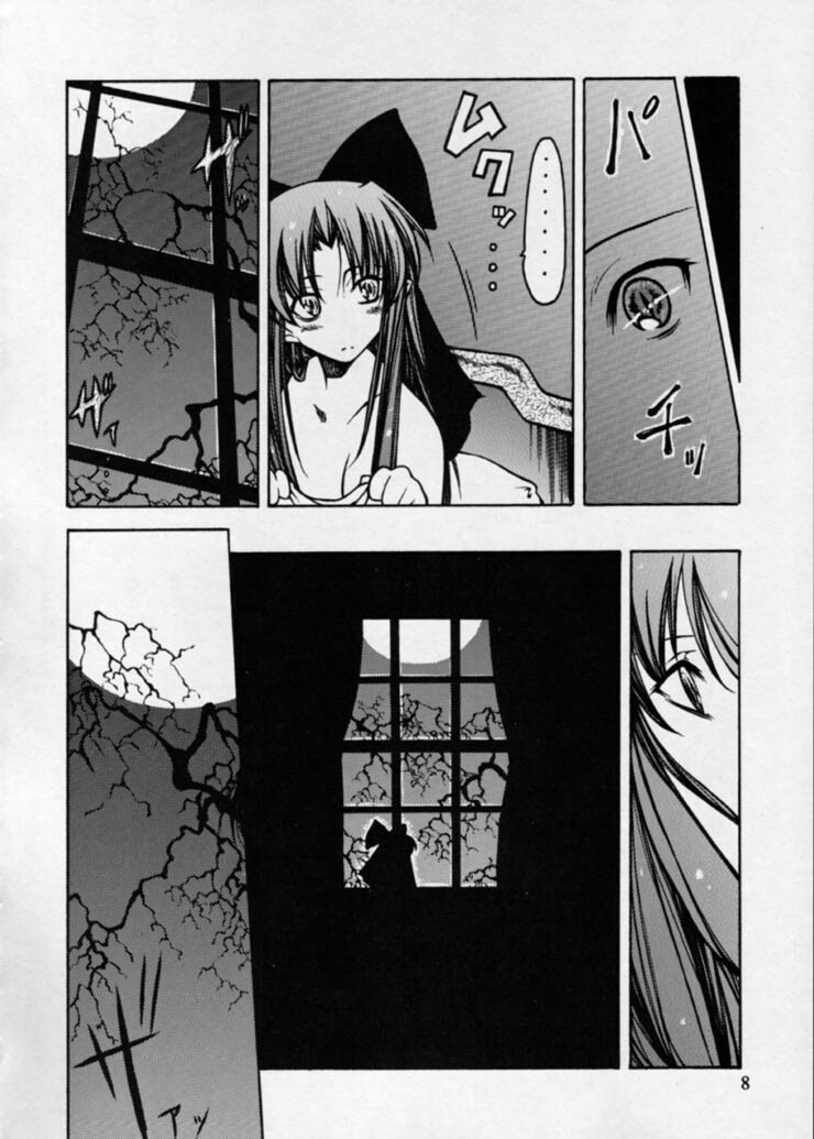 (C61) [Credit (Benjamin)] Tsukiyo no Kobanashi (Tsukihime) page 7 full