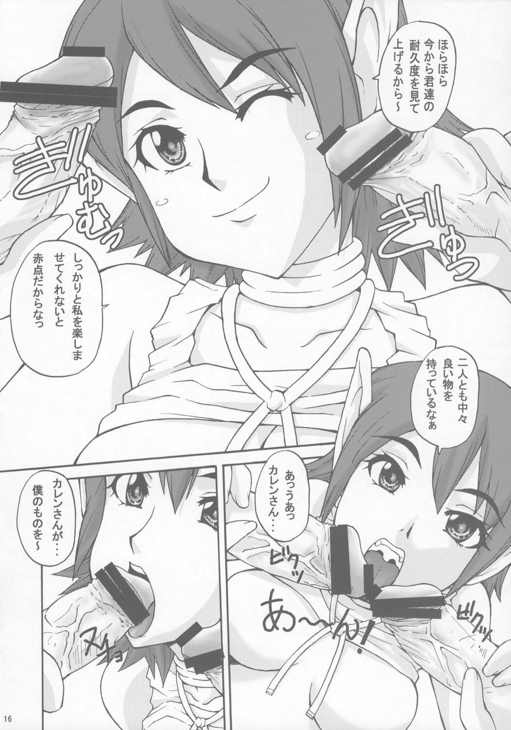 (C71) [Mangana (Doluta, Nishimo)] Pusu no hon (Phantasy Star Universe) page 15 full