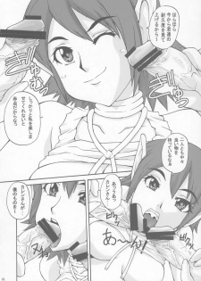 (C71) [Mangana (Doluta, Nishimo)] Pusu no hon (Phantasy Star Universe) - page 15