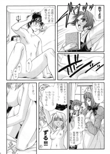 (C60) [Ren-Ai Mangaka (Various)] Tsukiyomi ~Tsukuyomi~ (Tsukihime) - page 5