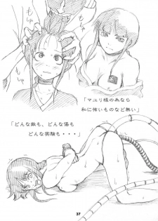 (C71) [Nichijou Superumisu (Rokuku)] Kakaku Syasei Niban (Bleach) - page 37