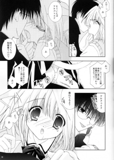 (C63) [Neko Kinryouku (NekoNeko)] Tsukineko Kyoushitsu (Tsukihime) - page 12