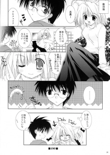 (C63) [Neko Kinryouku (NekoNeko)] Tsukineko Kyoushitsu (Tsukihime) - page 23