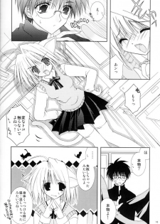 (C63) [Neko Kinryouku (NekoNeko)] Tsukineko Kyoushitsu (Tsukihime) - page 9