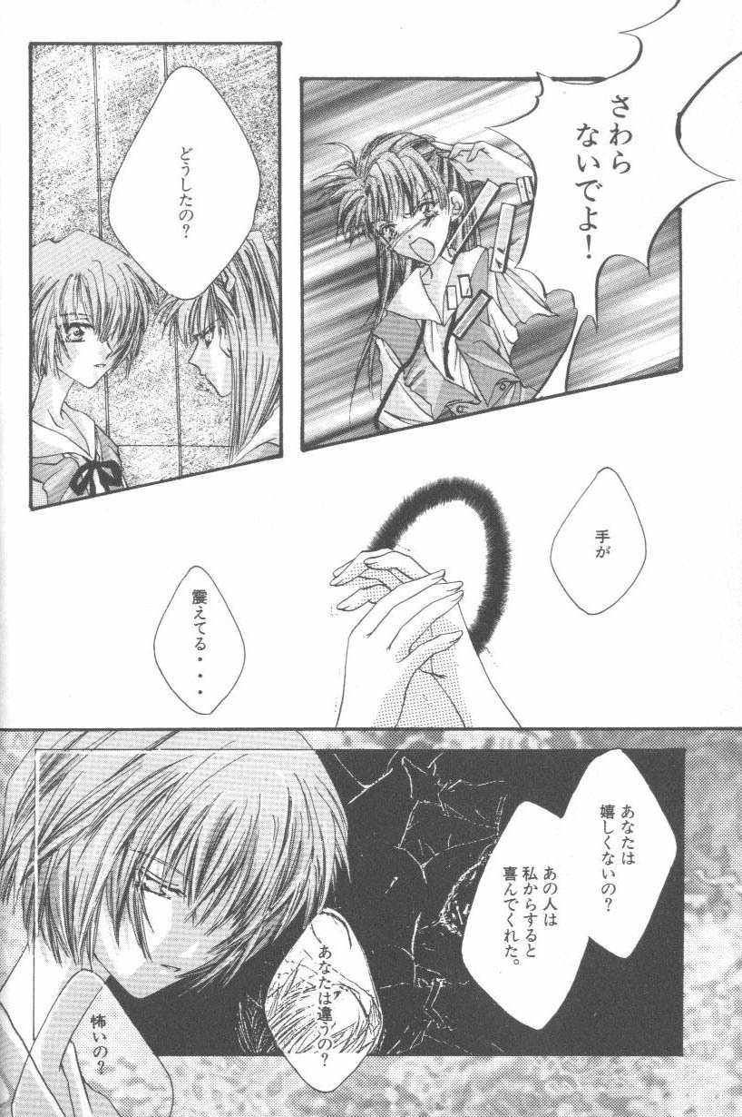 [Anthology] ANGELic IMPACT NUMBER 07 - Fukkatsu!! Asuka Hen (Neon Genesis Evangelion) page 10 full