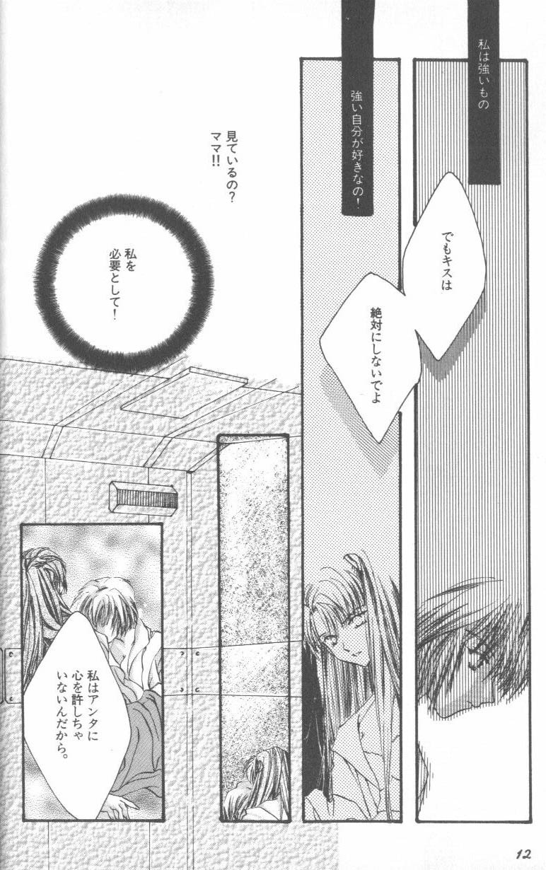 [Anthology] ANGELic IMPACT NUMBER 07 - Fukkatsu!! Asuka Hen (Neon Genesis Evangelion) page 12 full