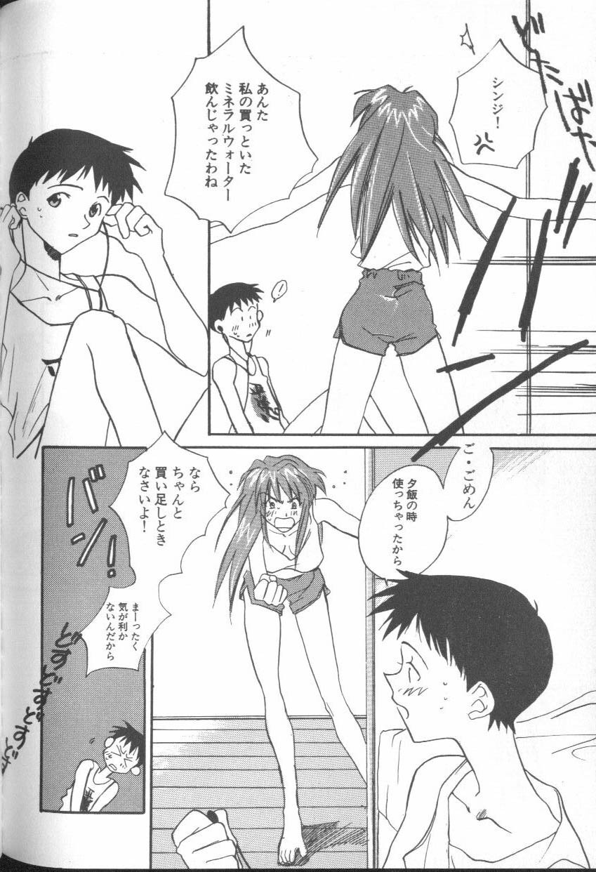 [Anthology] ANGELic IMPACT NUMBER 07 - Fukkatsu!! Asuka Hen (Neon Genesis Evangelion) page 158 full