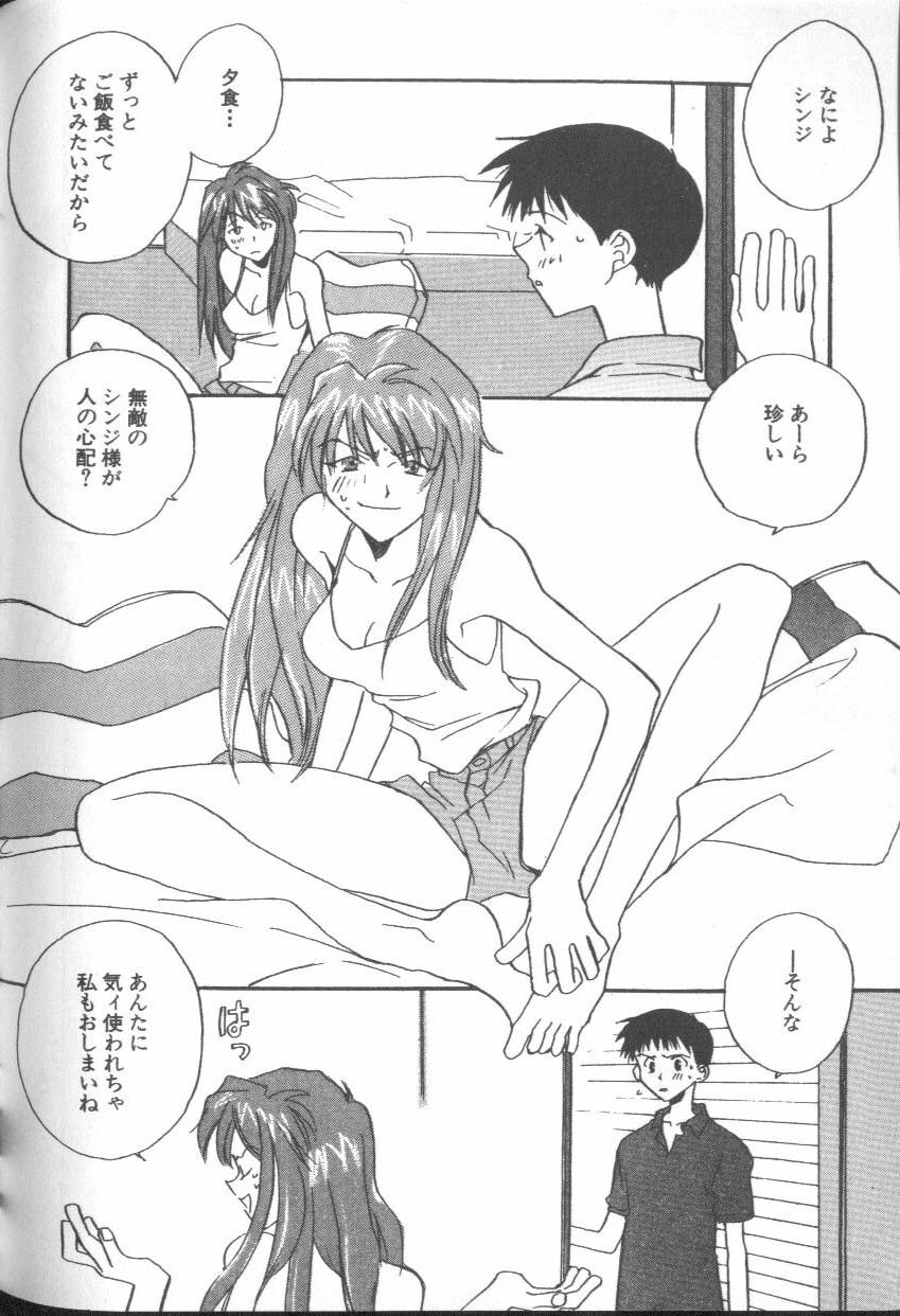 [Anthology] ANGELic IMPACT NUMBER 07 - Fukkatsu!! Asuka Hen (Neon Genesis Evangelion) page 160 full