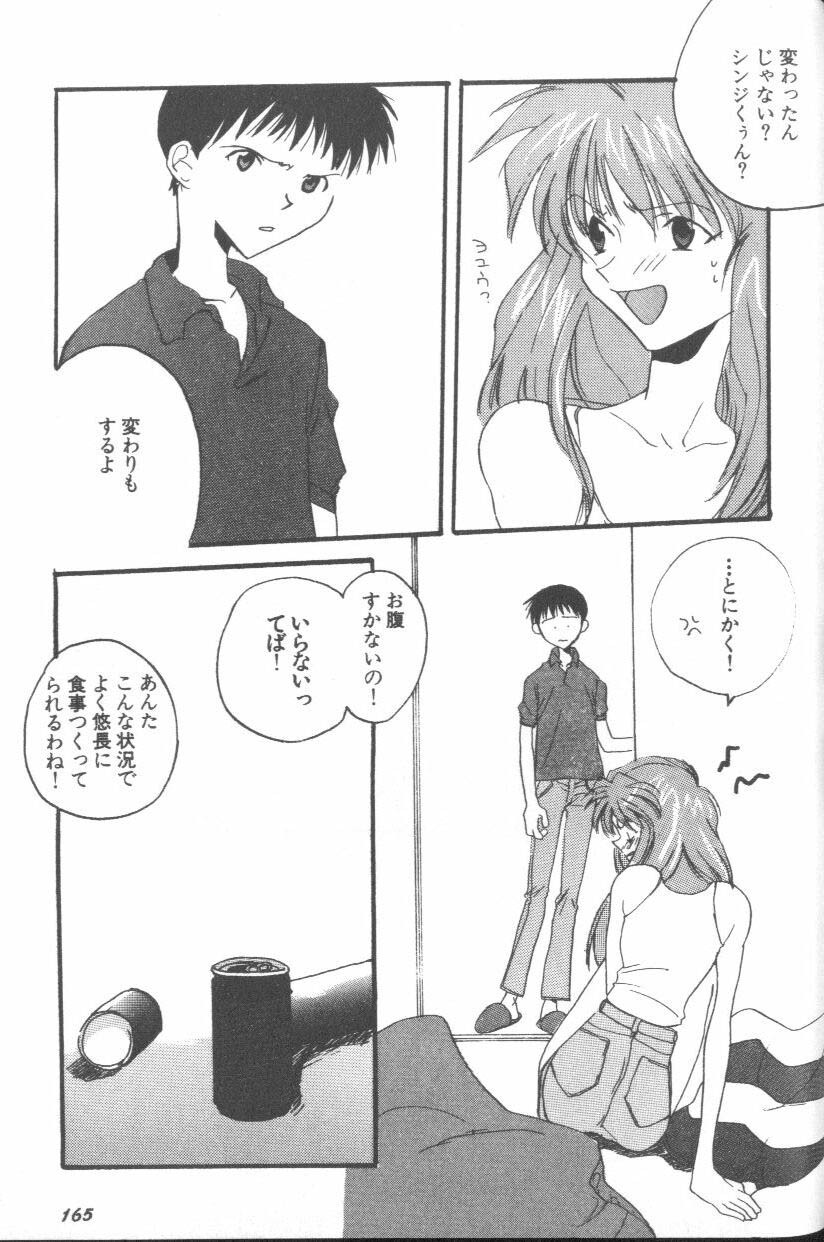 [Anthology] ANGELic IMPACT NUMBER 07 - Fukkatsu!! Asuka Hen (Neon Genesis Evangelion) page 161 full