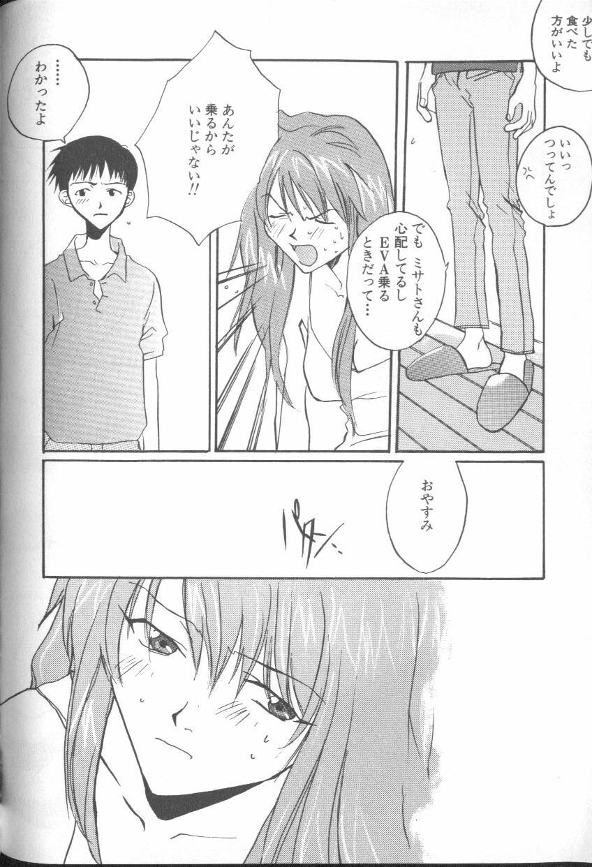 [Anthology] ANGELic IMPACT NUMBER 07 - Fukkatsu!! Asuka Hen (Neon Genesis Evangelion) page 162 full