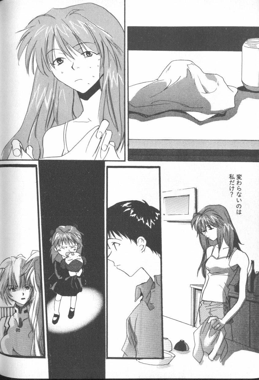 [Anthology] ANGELic IMPACT NUMBER 07 - Fukkatsu!! Asuka Hen (Neon Genesis Evangelion) page 164 full