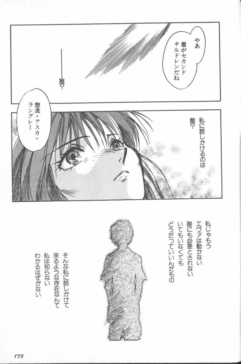 [Anthology] ANGELic IMPACT NUMBER 07 - Fukkatsu!! Asuka Hen (Neon Genesis Evangelion) page 171 full