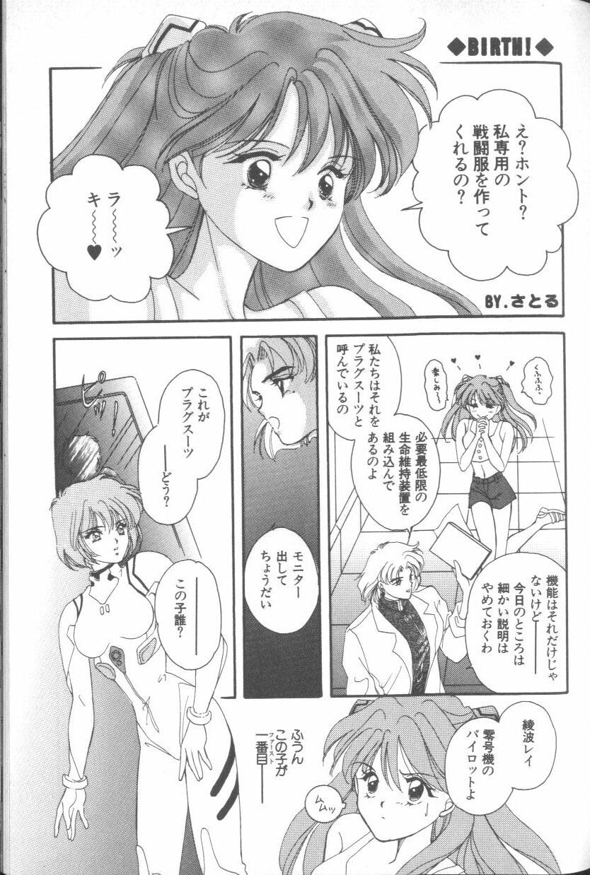 [Anthology] ANGELic IMPACT NUMBER 07 - Fukkatsu!! Asuka Hen (Neon Genesis Evangelion) page 29 full