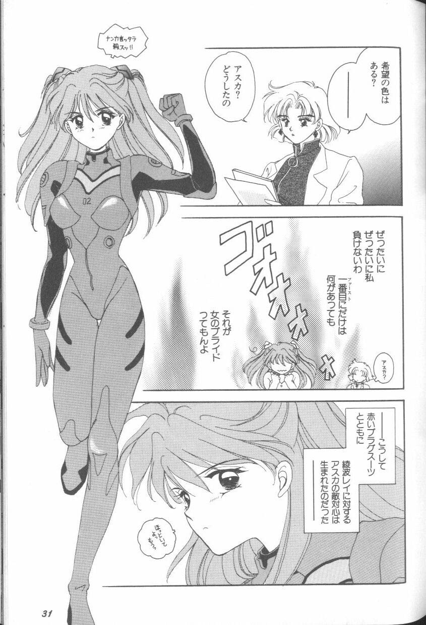 [Anthology] ANGELic IMPACT NUMBER 07 - Fukkatsu!! Asuka Hen (Neon Genesis Evangelion) page 31 full