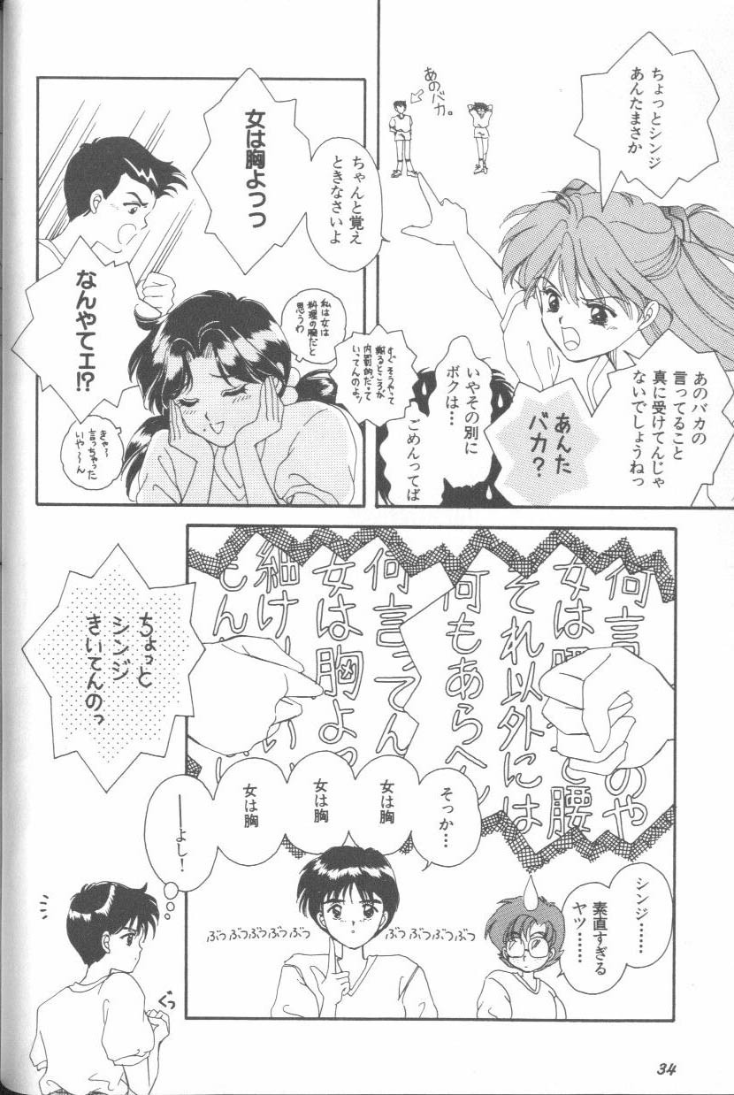 [Anthology] ANGELic IMPACT NUMBER 07 - Fukkatsu!! Asuka Hen (Neon Genesis Evangelion) page 34 full