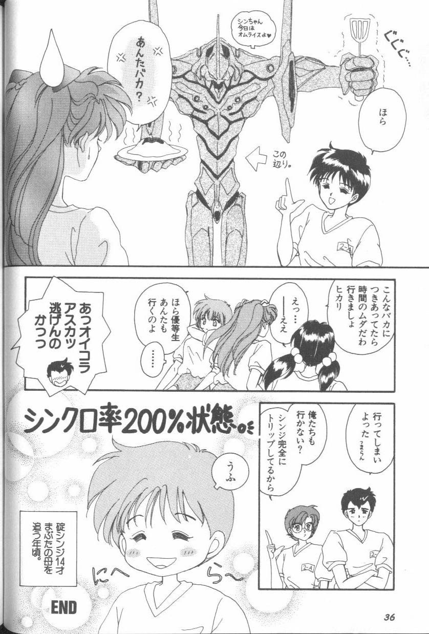 [Anthology] ANGELic IMPACT NUMBER 07 - Fukkatsu!! Asuka Hen (Neon Genesis Evangelion) page 36 full