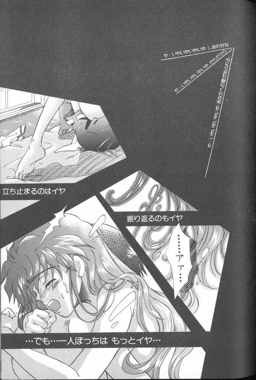 [Anthology] ANGELic IMPACT NUMBER 07 - Fukkatsu!! Asuka Hen (Neon Genesis Evangelion) page 43 full