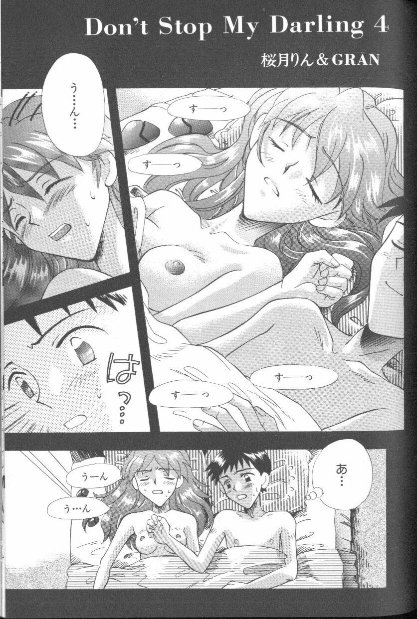 [Anthology] ANGELic IMPACT NUMBER 07 - Fukkatsu!! Asuka Hen (Neon Genesis Evangelion) page 47 full