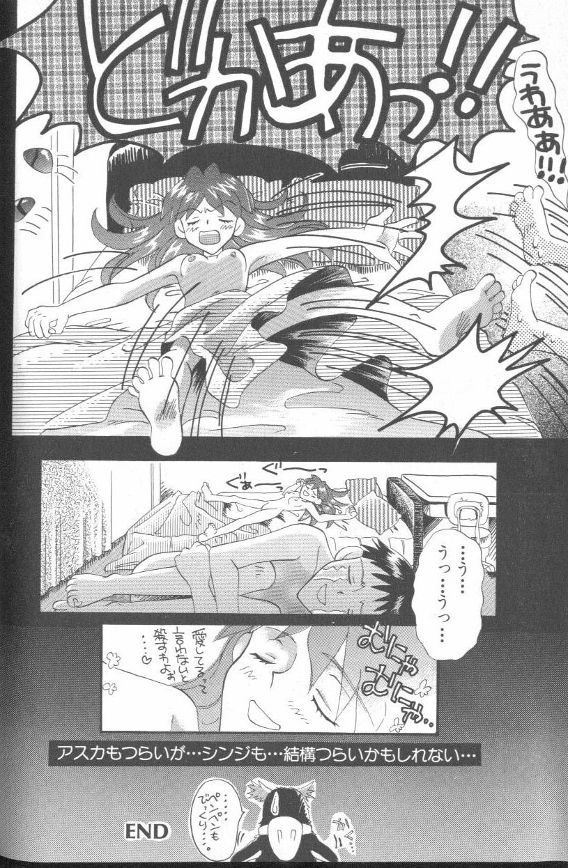 [Anthology] ANGELic IMPACT NUMBER 07 - Fukkatsu!! Asuka Hen (Neon Genesis Evangelion) page 50 full