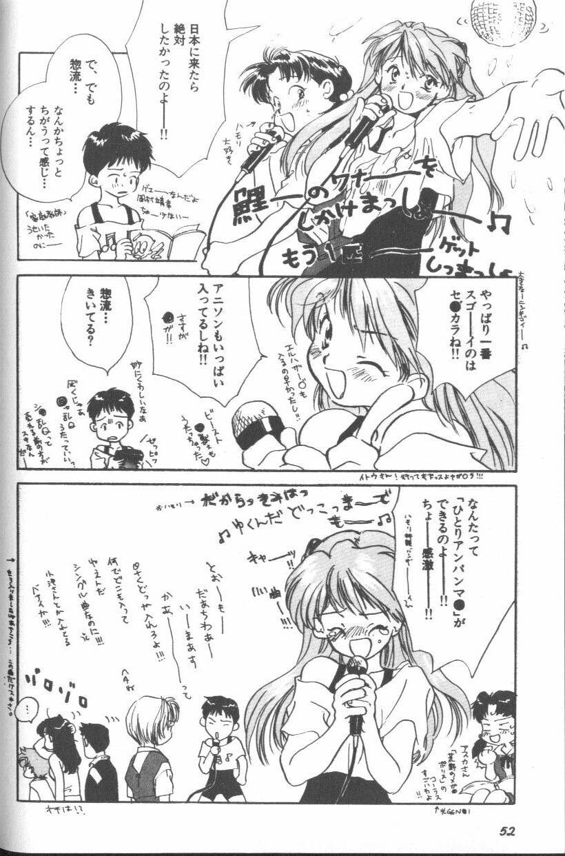 [Anthology] ANGELic IMPACT NUMBER 07 - Fukkatsu!! Asuka Hen (Neon Genesis Evangelion) page 52 full