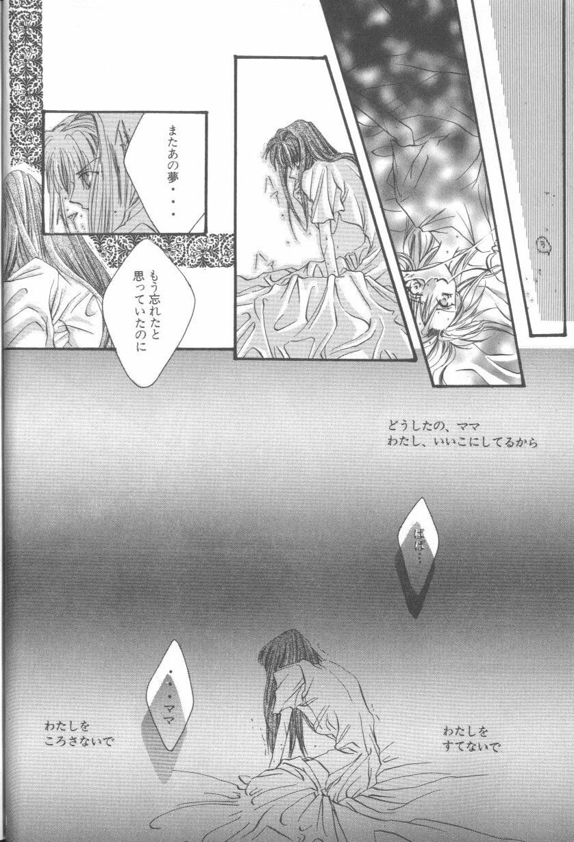 [Anthology] ANGELic IMPACT NUMBER 07 - Fukkatsu!! Asuka Hen (Neon Genesis Evangelion) page 6 full