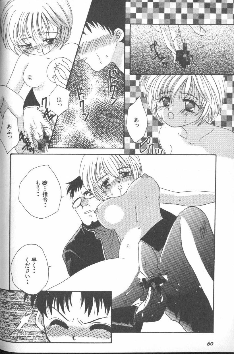 [Anthology] ANGELic IMPACT NUMBER 07 - Fukkatsu!! Asuka Hen (Neon Genesis Evangelion) page 60 full