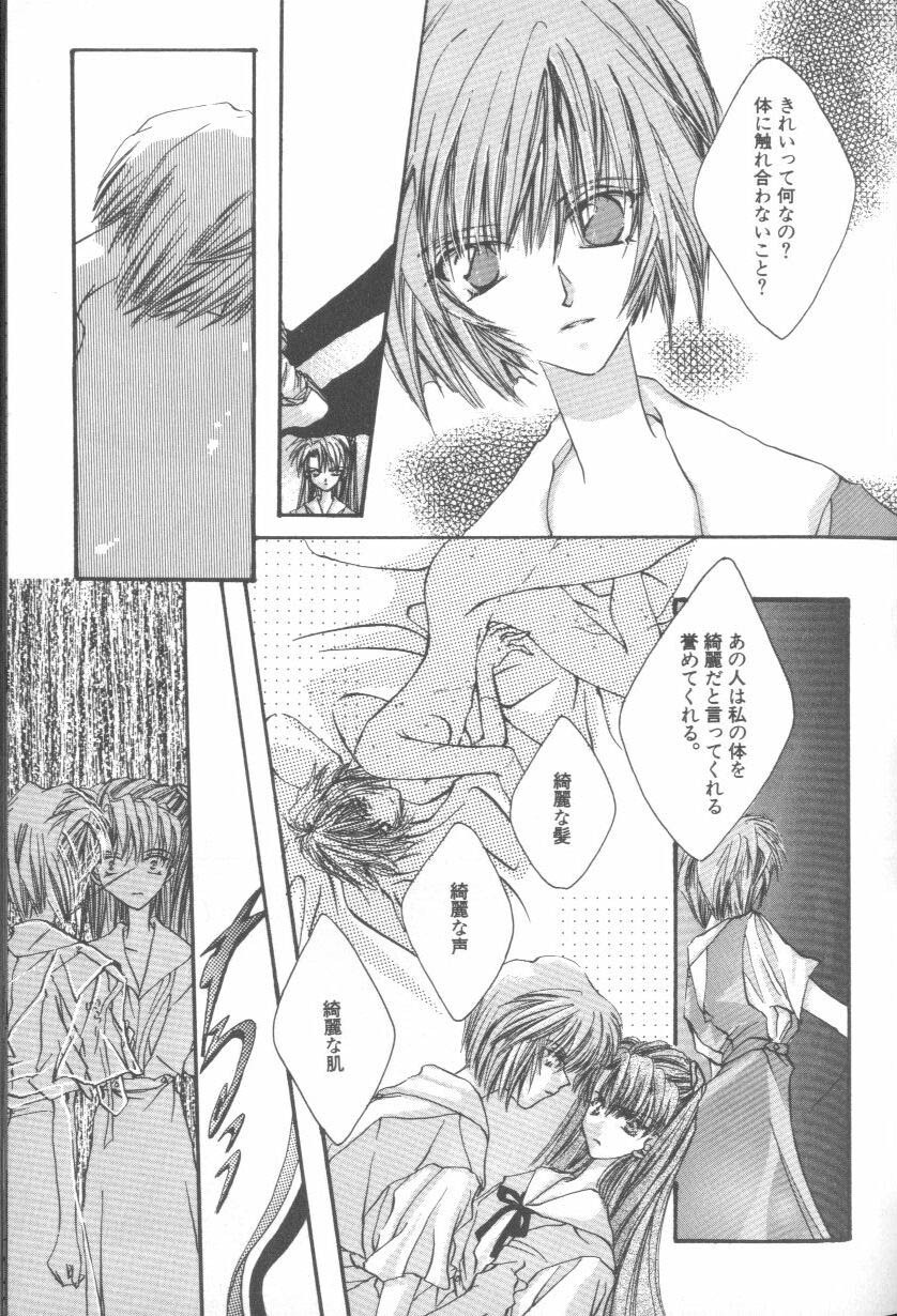 [Anthology] ANGELic IMPACT NUMBER 07 - Fukkatsu!! Asuka Hen (Neon Genesis Evangelion) page 9 full