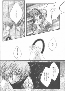 [Anthology] ANGELic IMPACT NUMBER 07 - Fukkatsu!! Asuka Hen (Neon Genesis Evangelion) - page 10