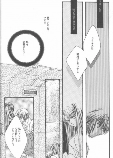 [Anthology] ANGELic IMPACT NUMBER 07 - Fukkatsu!! Asuka Hen (Neon Genesis Evangelion) - page 12