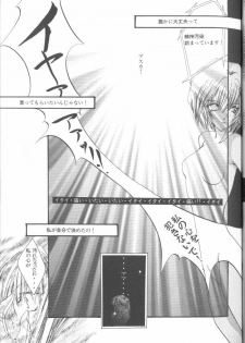 [Anthology] ANGELic IMPACT NUMBER 07 - Fukkatsu!! Asuka Hen (Neon Genesis Evangelion) - page 15