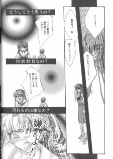 [Anthology] ANGELic IMPACT NUMBER 07 - Fukkatsu!! Asuka Hen (Neon Genesis Evangelion) - page 16