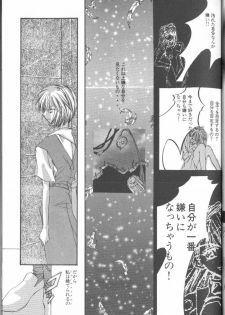[Anthology] ANGELic IMPACT NUMBER 07 - Fukkatsu!! Asuka Hen (Neon Genesis Evangelion) - page 17