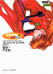 [Anthology] ANGELic IMPACT NUMBER 07 - Fukkatsu!! Asuka Hen (Neon Genesis Evangelion) - page 1