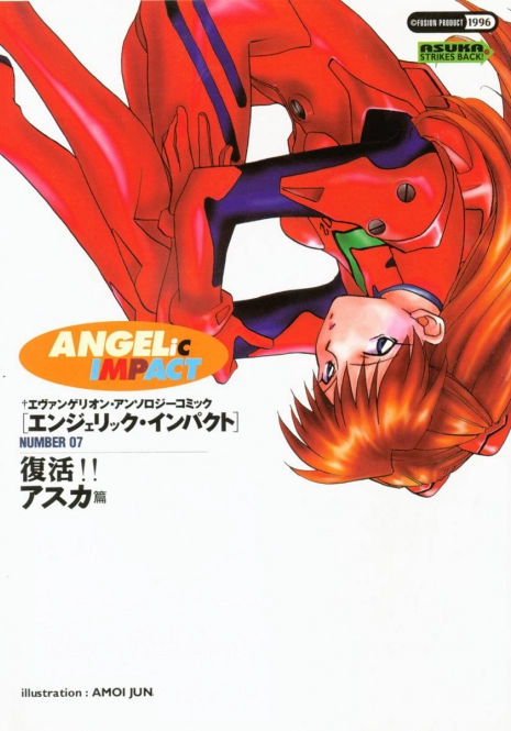 [Anthology] ANGELic IMPACT NUMBER 07 - Fukkatsu!! Asuka Hen (Neon Genesis Evangelion)