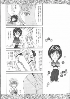 [Anthology] ANGELic IMPACT NUMBER 07 - Fukkatsu!! Asuka Hen (Neon Genesis Evangelion) - page 21