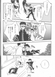 [Anthology] ANGELic IMPACT NUMBER 07 - Fukkatsu!! Asuka Hen (Neon Genesis Evangelion) - page 24