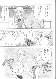 [Anthology] ANGELic IMPACT NUMBER 07 - Fukkatsu!! Asuka Hen (Neon Genesis Evangelion) - page 27