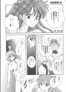 [Anthology] ANGELic IMPACT NUMBER 07 - Fukkatsu!! Asuka Hen (Neon Genesis Evangelion) - page 29