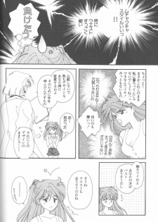 [Anthology] ANGELic IMPACT NUMBER 07 - Fukkatsu!! Asuka Hen (Neon Genesis Evangelion) - page 30